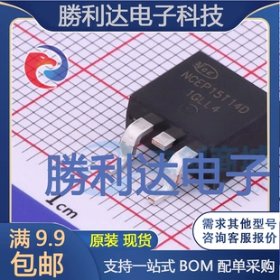 NCEP15T14D封装TO-263场效应管(MOSFET)全新现货 量大价优