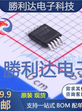 FD2105M封装MSOP-10栅极驱动IC