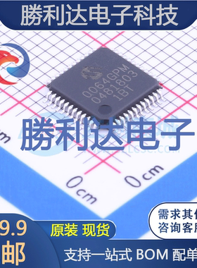 PIC32MM0064GPM048-I/PT封装TQFP-48MICROCHIP全新现货 量大价优