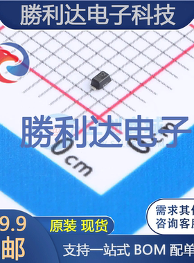 ESDHD05UC 封装SOD-323 静电和浪涌保护(TVS/ESD) 10个