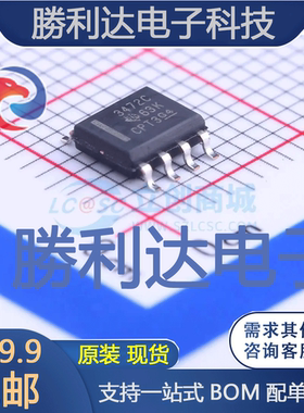 TL3472CDRG4封装SOIC-8_150mil运算放大器 全新现货
