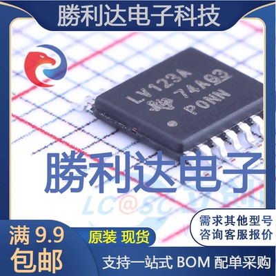 全新原装量大价优集成电路芯片