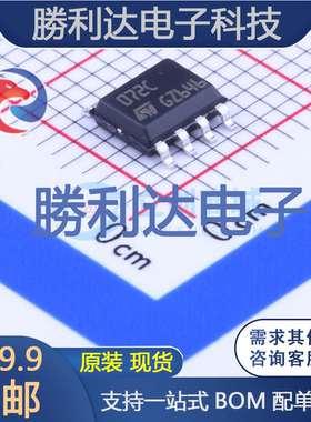 TL072CDT封装SOIC-8_150milFET输入运放 全新现货