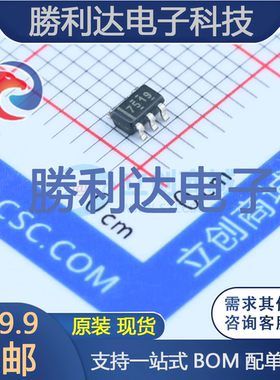 UCC27519DBVR封装SOT-23-5栅极驱动IC全新现货 量大价优