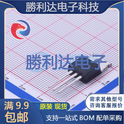 芯片电子元件配单全新原装现货