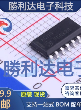 MC74AC11DR2G封装SOIC-14逻辑门 全新现货 量大价优