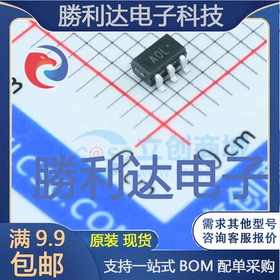 芯片电子元件配单全新原装现货