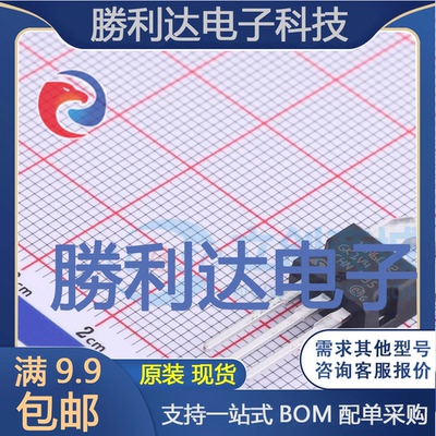 芯片电子元件配单全新原装现货