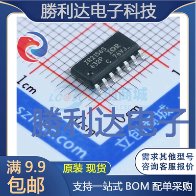 IR2156STRPBF封装SOIC-14_150mil栅极驱动IC全新现货 量大价优