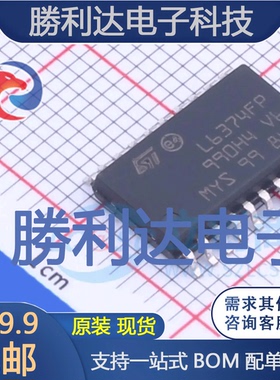 L6374FP013TR封装SO-20功率电子开关
