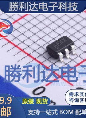 MAX1837EUT50+T封装SOT-23-6DC-DC电源芯片全新现货 量大价优