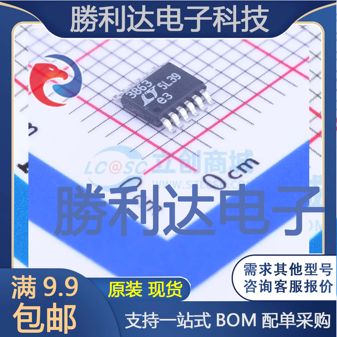 LTC3863IMSE#PBF封装MSOP-12_EPDC-DC控制芯片全新现货 量大价优
