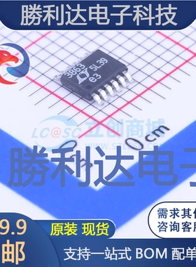 LTC3863IMSE#PBF封装MSOP-12_EPDC-DC控制芯片全新现货 量大价优