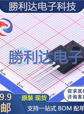 SLF13N50C封装TO-220F场效应管(MOSFET)全新现货 量大价优