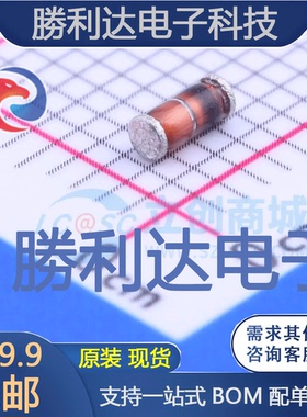 LL103B-GS08封装SOD-80肖特基二极管 全新现货 10PCS