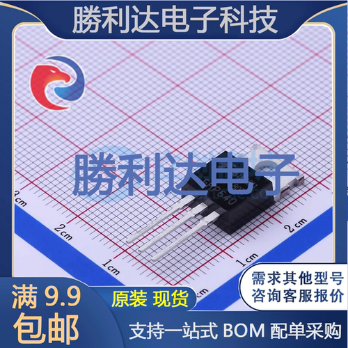 芯片电子元件配单全新原装现货