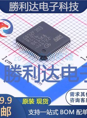 GD32F303RCT6 封装LQFP-64_10x10x05P GigaDevice 全新原装现货