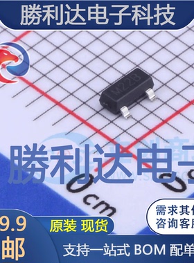 ATM2302BNSA封装SOT-23场效应管(MOSFET) 全新现货 10PCS