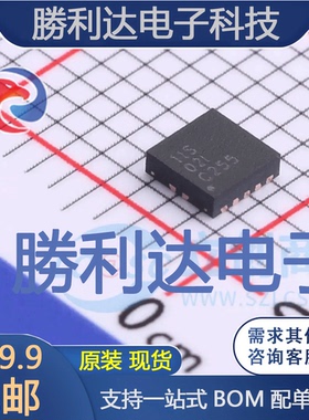 TPS74901DRCR封装VSON-10线性稳压器(LDO)全新现货 量大价优