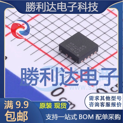 芯片电子元件配单全新原装现货
