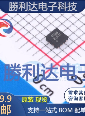 GS358-FR封装DFN8_2*2运算放大器 全新现货