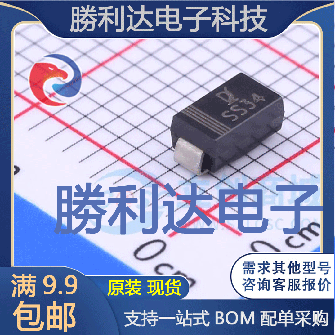 电子BOM配单原装现货量大价优