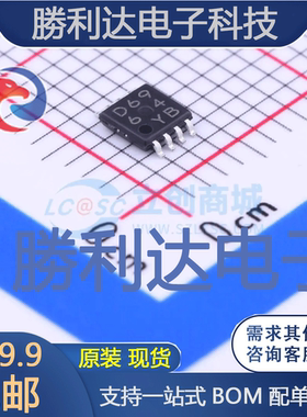 BD6964FVM-TR封装MSOP-8电机驱动芯片全新现货 量大价优