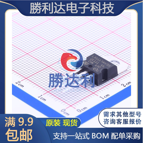 LD1117AV33封装TO-220(TO-220-3)线性稳压器(LDO)