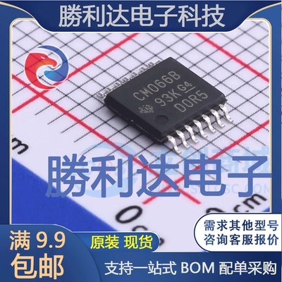 全新原装量大价优集成电路芯片