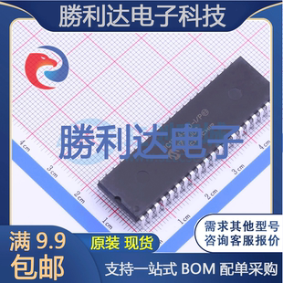 PIC18F4580-I/P封装PDIP-40MICROCHIP(美国微芯)