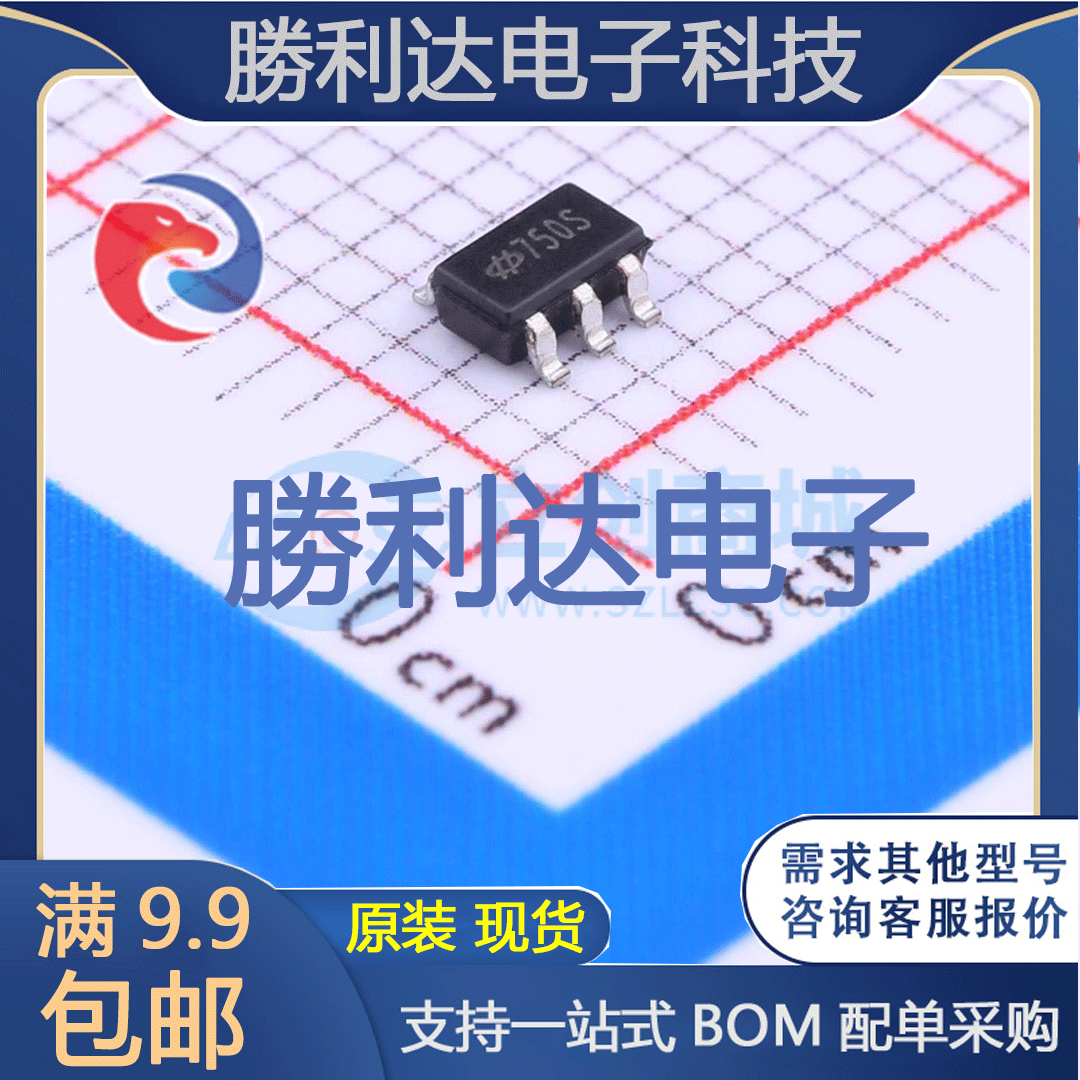 芯片电子元件配单全新原装现货