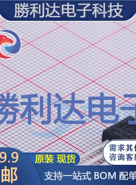 LSD65R180HT封装TO-220MF场效应管(MOSFET)全新现货 量大价优