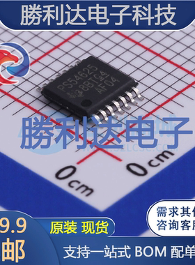 TPS54625PWPR封装HTSSOP-14DC-DC电源芯片全新现货 量大价优