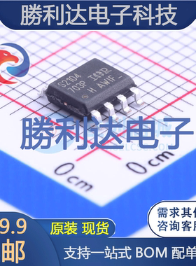 IRS2104STRPBF封装SOIC-8_150mil栅极驱动IC全新现货 量大价优