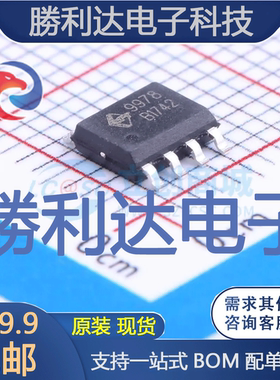 XPT9978封装SOP-8_150mil音频功率放大器全新现货 量大价优