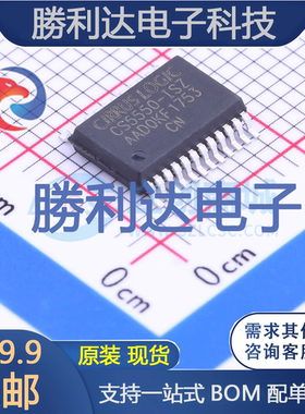 CS5550-ISZ封装SSOP-24_208mil模数转换芯片ADC