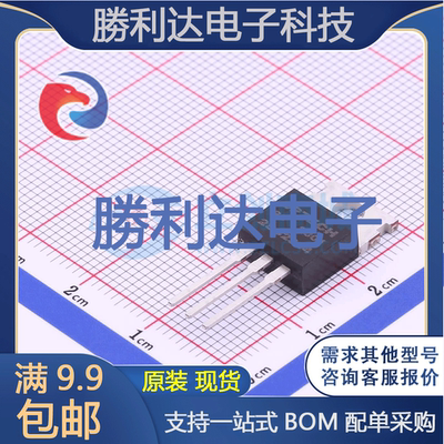 2SC2334封装TO-220C三极管(BJT)全新现货 勝利达