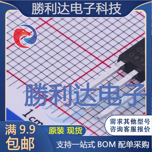 VSI080N06MS封装TO-251-S场效应管(MOSFET) 全新现货 量大价优