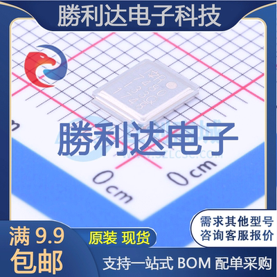 芯片电子元件配单全新原装现货