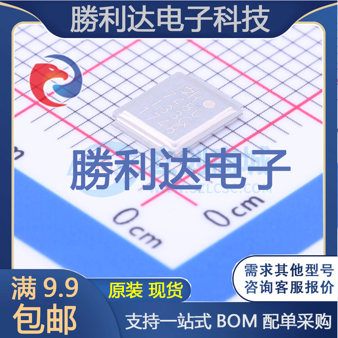 芯片电子元件配单全新原装现货