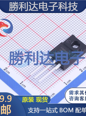 STP3NK60ZFP封装TO-220FP-3场效应管(MOSFET)全新现货 勝利达