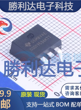 CSD19536KTT封装TO-263-3场效应管(MOSFET)全新现货 量大价优