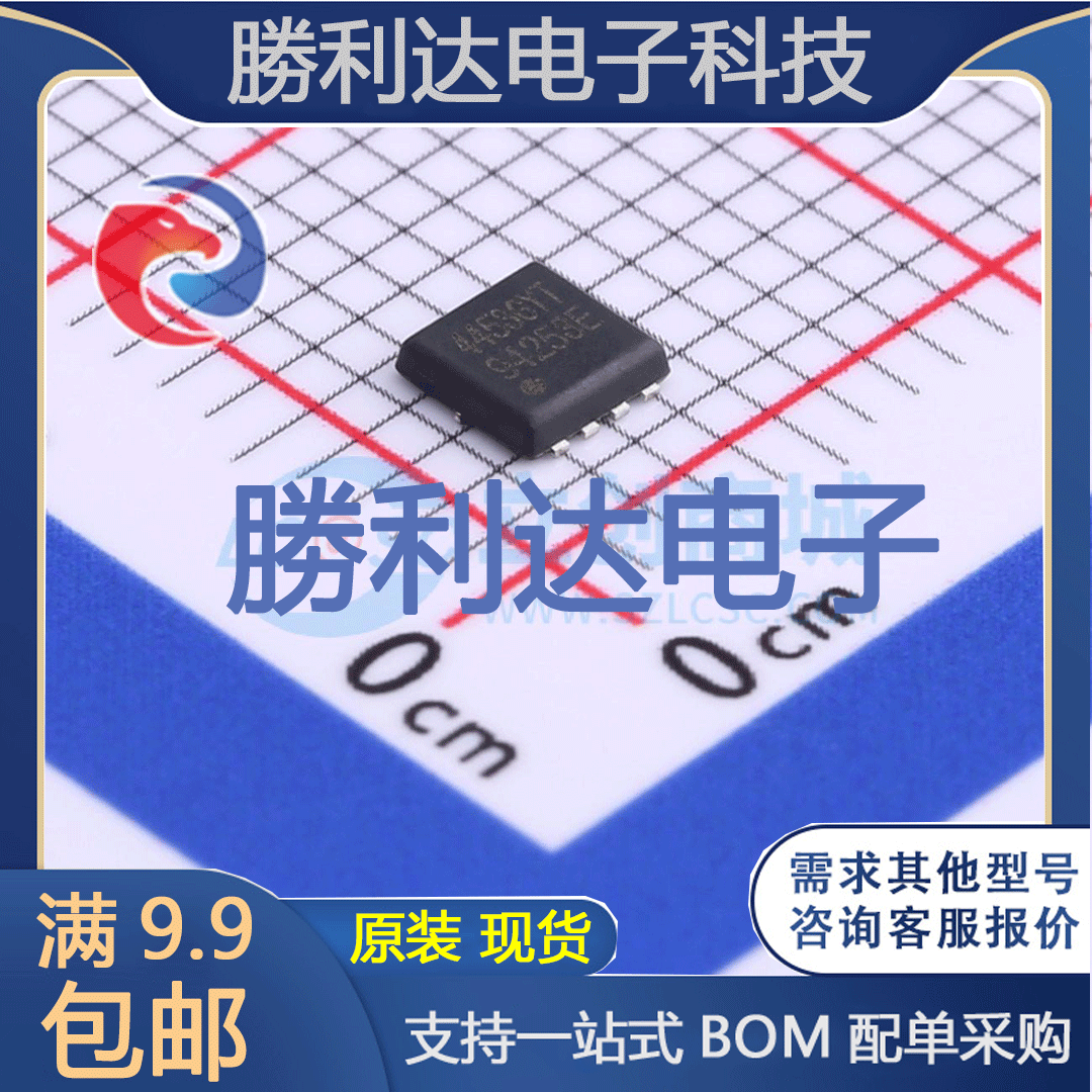 芯片电子元件配单全新原装现货