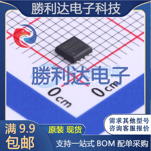芯片电子元件配单全新原装现货