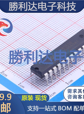 HT46R065B封装DIP24单片机(MCU/MPU/SOC)全新现货 量大价优