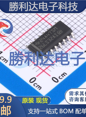 AM26LS32AIDR封装SOIC-16多协议收发器全新现货 量大价优