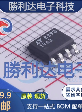 LT1963ES8#PBF封装SOIC-8线性稳压器(LDO)