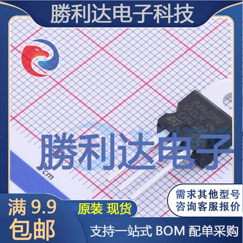 STP24N60DM2封装TO-220场效应管(MOSFET)全新现货 量大价优