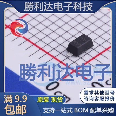 电子BOM配单原装现货量大价优