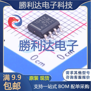 TCAN1042HVDR封装SOIC-8_150milCAN芯片全新现货 量大价优